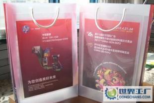为北京天津及北方地区订制塑料环保手提袋广告袋展览袋_包装_世界工厂网中国产品信息库